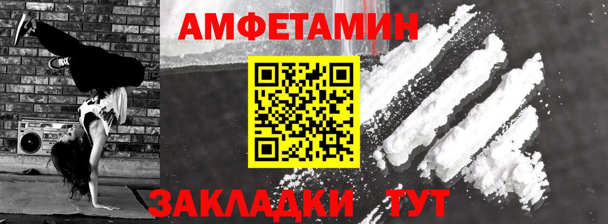 АМФ  Вход с VPN  Изобильный  АМФ 98% 