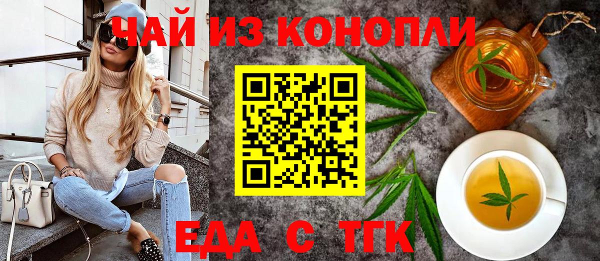 Canna-Cookies конопля Изобильный
