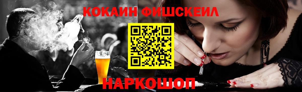 КОКАИН Колумбийский  Вход с VPN  Изобильный 