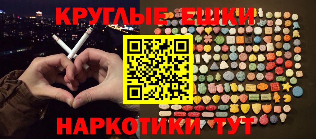 Изобильный  Гашиш  Вход с VPN  Лсд 25  A-PVP СОЛЬ кристаллы  МЕФ   Бошки Шишки  ГАШ 