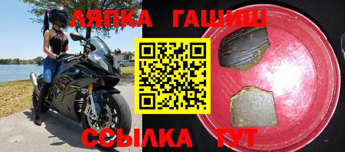 Гашиш убойный  Гашиш hashish  Изобильный  Вход с VPN 