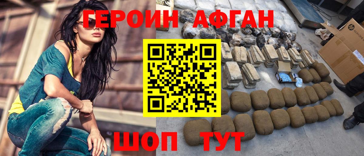 Изобильный  Героин гречка  Вход с VPN 