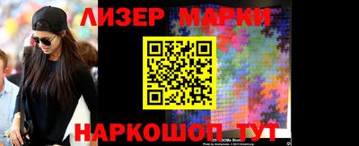 марки lsd Беслан