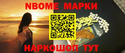 трава Берёзовский