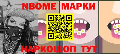 марки lsd Беслан
