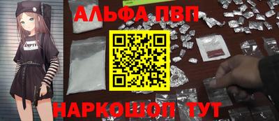 стафф Бийск