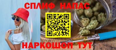 стафф Бийск