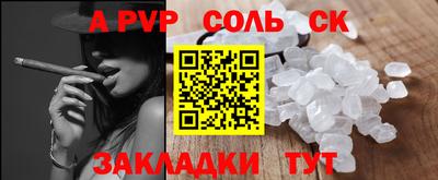 стафф Бийск