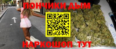 стафф Бийск