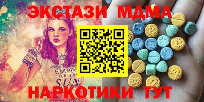 таблы Новозыбков