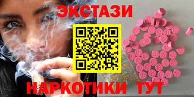 стафф Бийск
