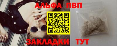 марки lsd Беслан