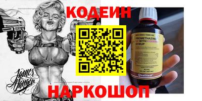 марки lsd Беслан