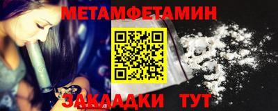 кокаин перу Новокубанск