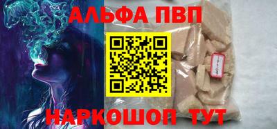 марки lsd Беслан