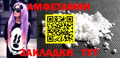 марки lsd Беслан