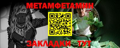 трава Берёзовский