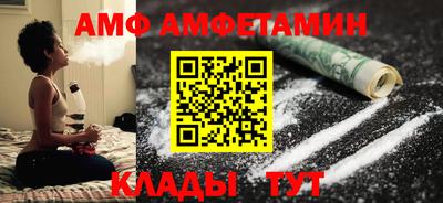 трава Берёзовский
