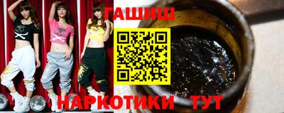 стафф Бийск
