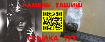 стафф Бийск