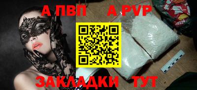 трава Берёзовский