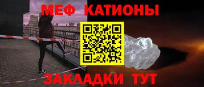 стафф Бийск