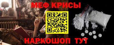 стафф Бийск