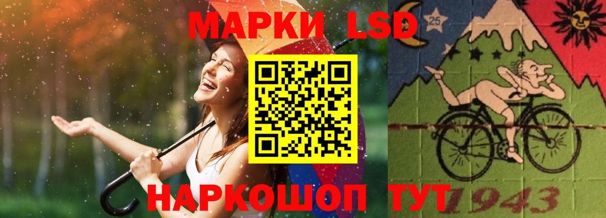 ЛСД экстази кислота Изобильный