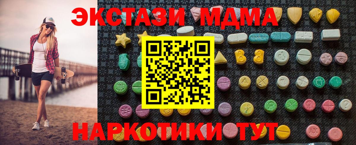 MDMA VHQ Изобильный