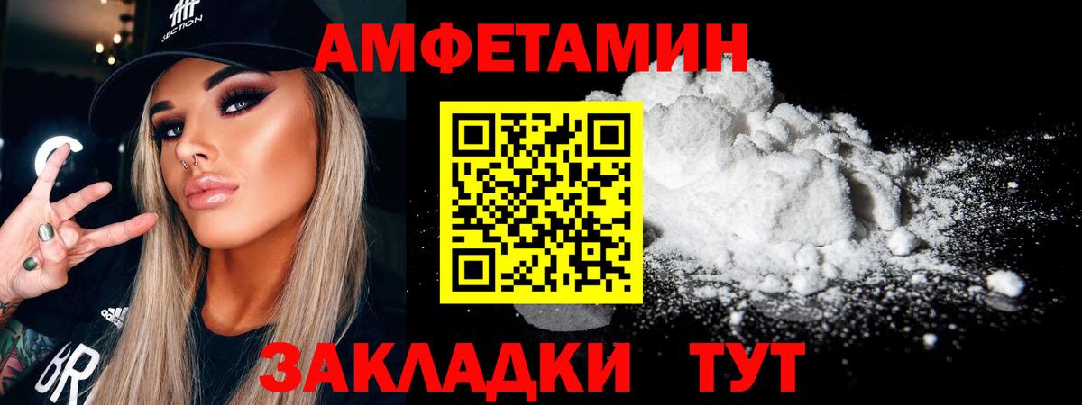 Метамфетамин Methamphetamine  Вход с VPN  Изобильный 