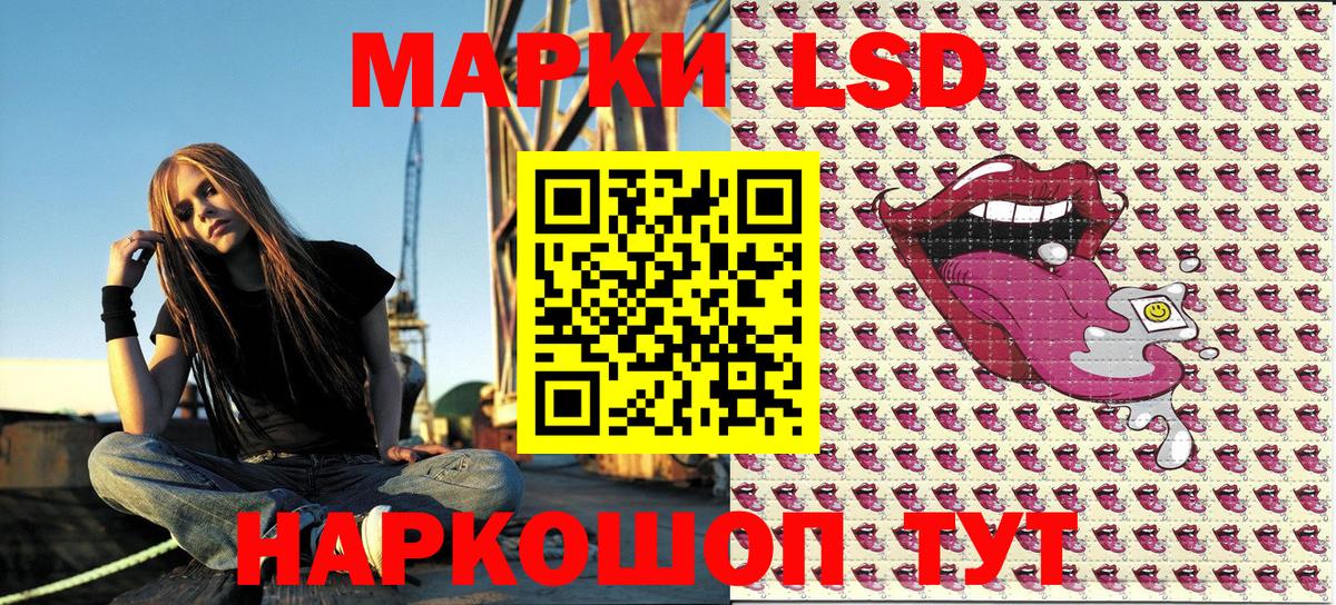 Наркотические марки 1500мкг  Вход с VPN  Наркотические марки 1500мкг  Марки 25I-NBOMe  Изобильный 