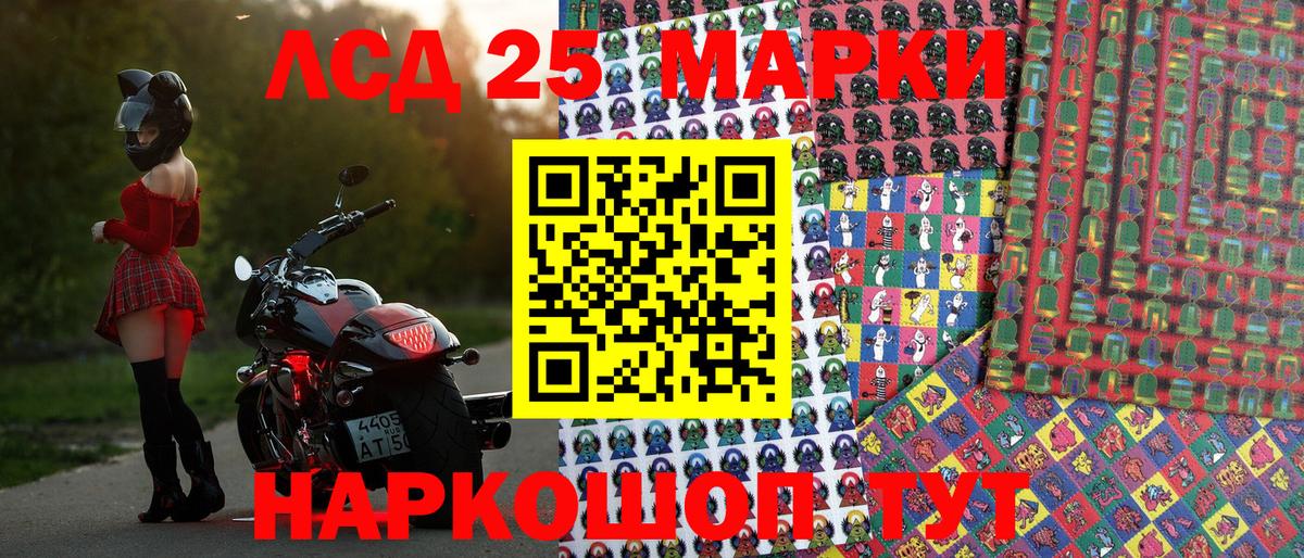 Марки NBOMe 1,8мг Изобильный