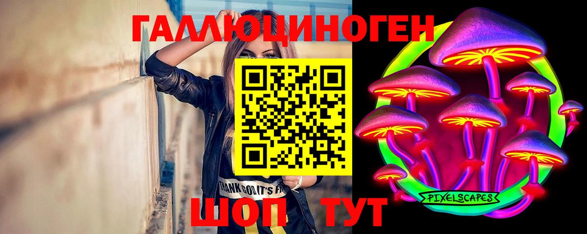 Изобильный  Галлюциногенные грибы Magic Shrooms  Вход с VPN 