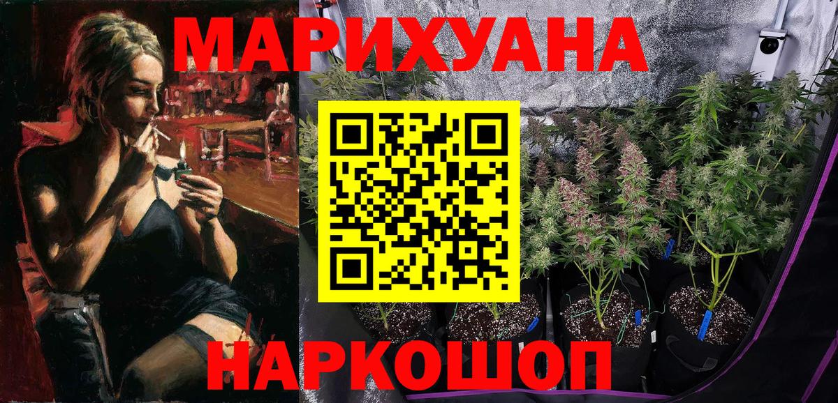 Каннабис тримм  Бошки марихуана сатива  Бошки Шишки индика  Вход с VPN  Изобильный 